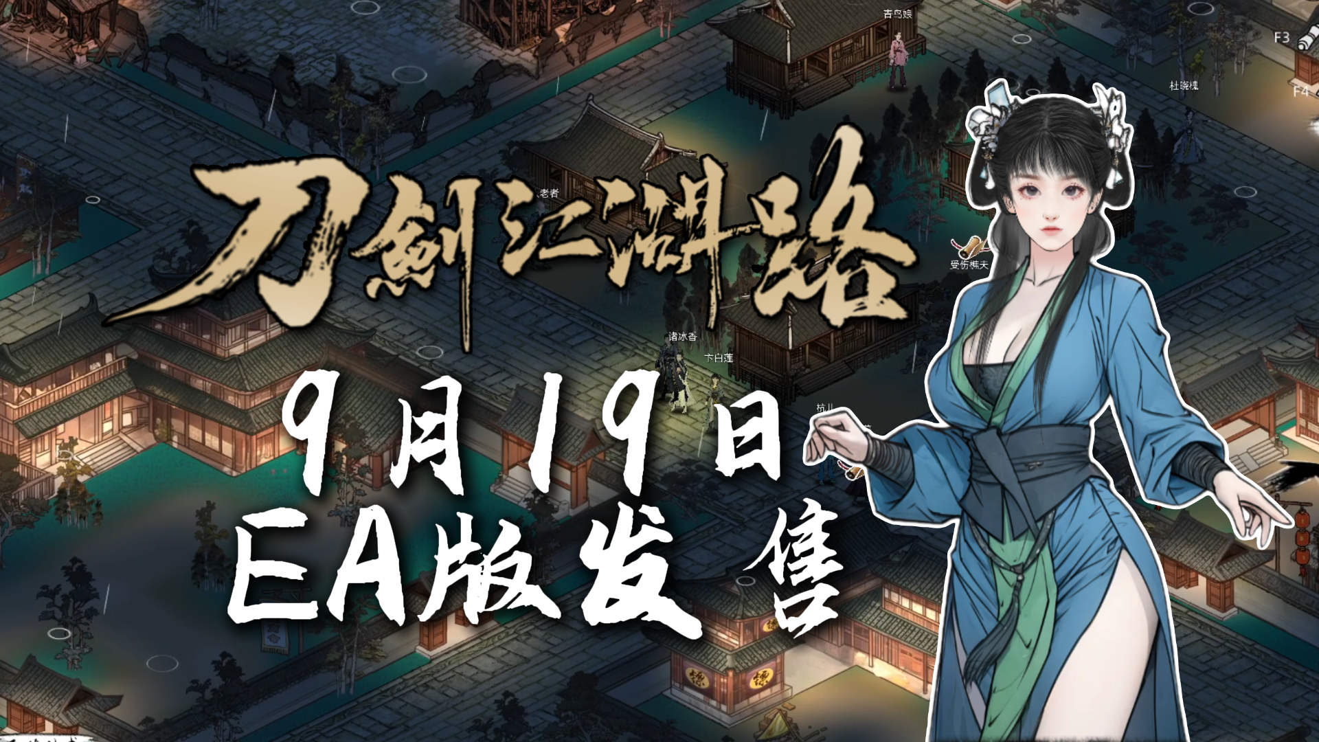 游戏画面5